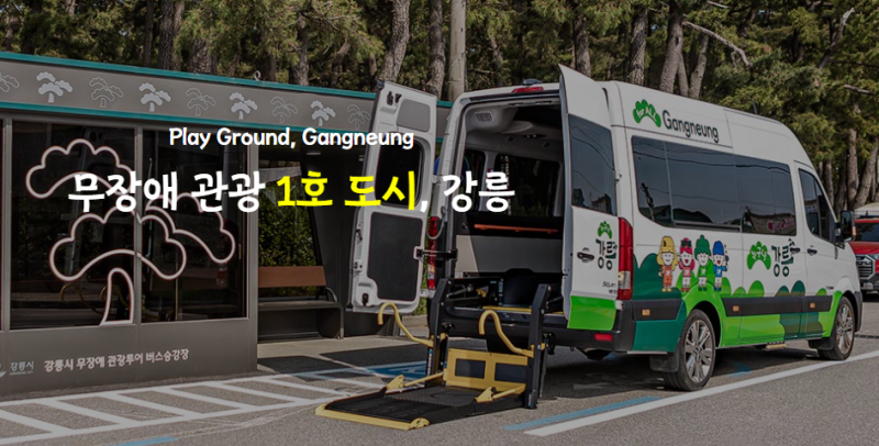 원주 언어치료 · 기업도시·지정면 언어치료 · 원주 언어발달센터 · 조이 언어발달센터