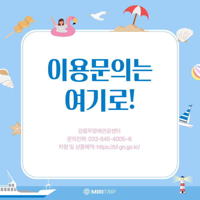 원주 언어치료 · 기업도시·지정면 언어치료 · 원주 언어발달센터 · 조이 언어발달센터