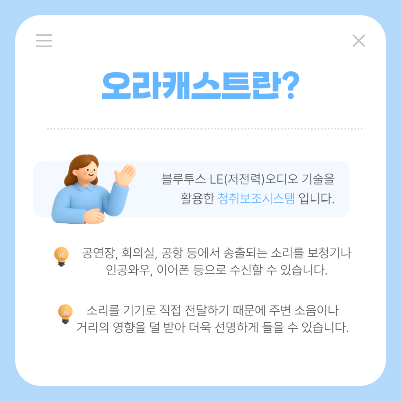 원주 언어치료 · 기업도시·지정면 언어치료 · 원주 언어발달센터 · 조이 언어발달센터