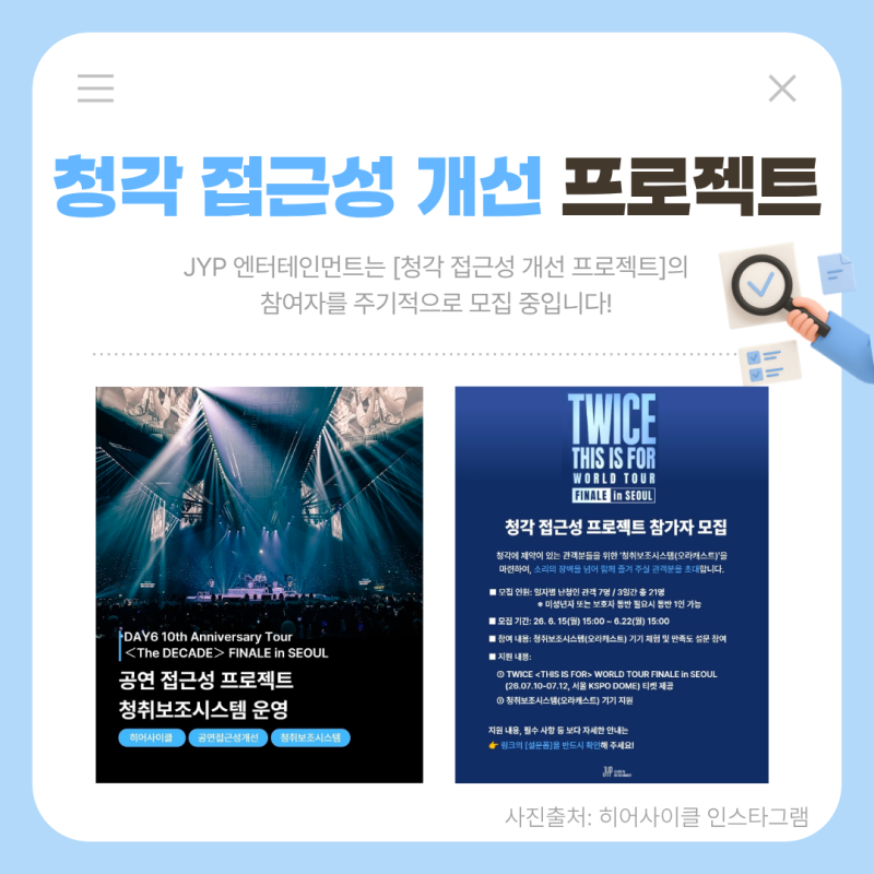 원주 언어치료 · 기업도시·지정면 언어치료 · 원주 언어발달센터 · 조이 언어발달센터