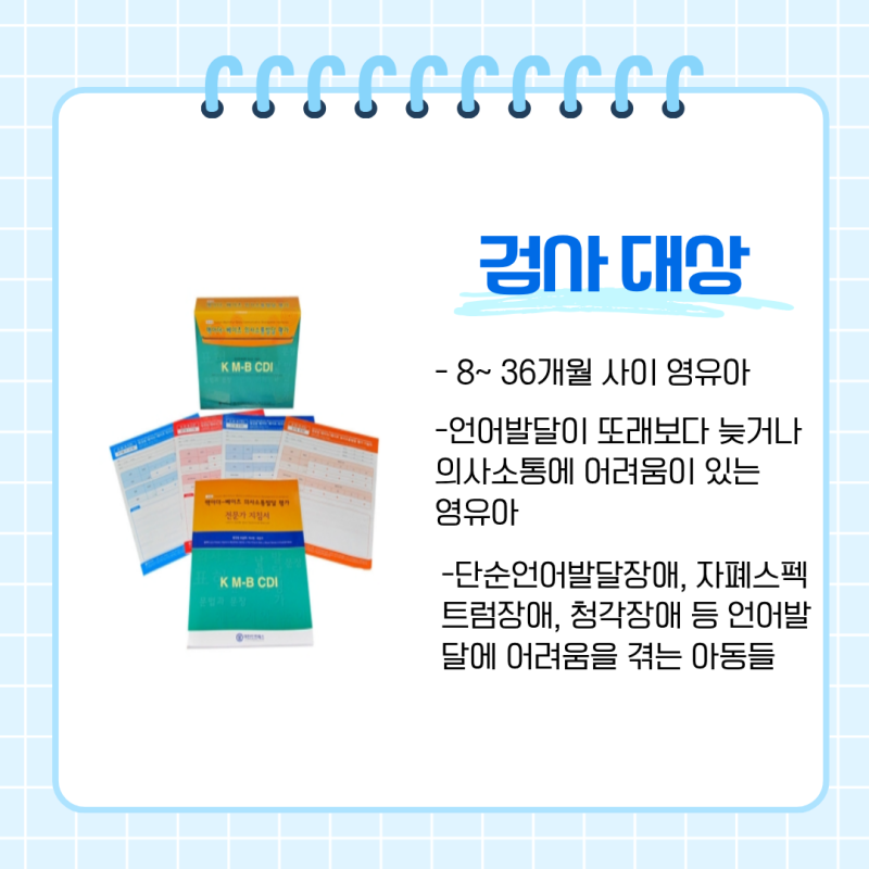 원주 언어치료 · 기업도시·지정면 언어치료 · 원주 언어발달센터 · 조이 언어발달센터