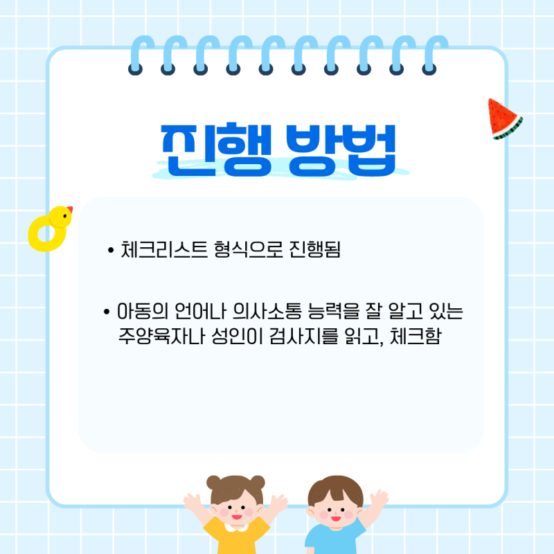 원주 언어치료 · 기업도시·지정면 언어치료 · 원주 언어발달센터 · 조이 언어발달센터