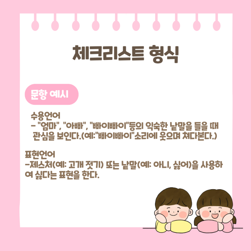 원주 언어치료 · 기업도시·지정면 언어치료 · 원주 언어발달센터 · 조이 언어발달센터