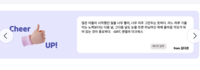 원주 언어치료 · 기업도시·지정면 언어치료 · 원주 언어발달센터 · 조이 언어발달센터