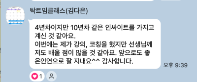 원주 언어치료 · 기업도시·지정면 언어치료 · 원주 언어발달센터 · 조이 언어발달센터