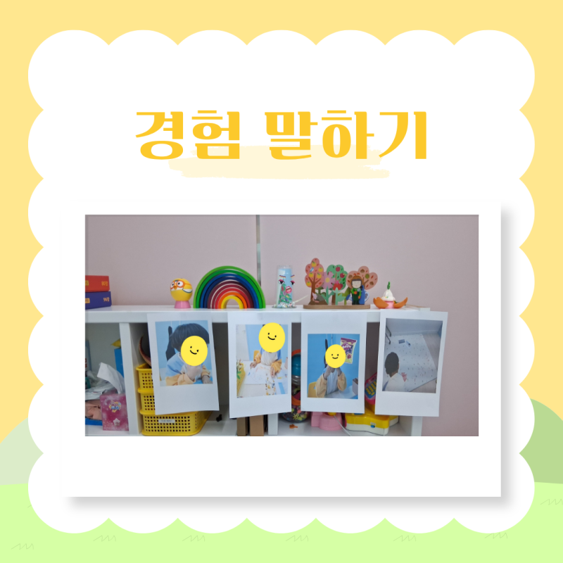 원주 언어치료 · 기업도시·지정면 언어치료 · 원주 언어발달센터 · 조이 언어발달센터