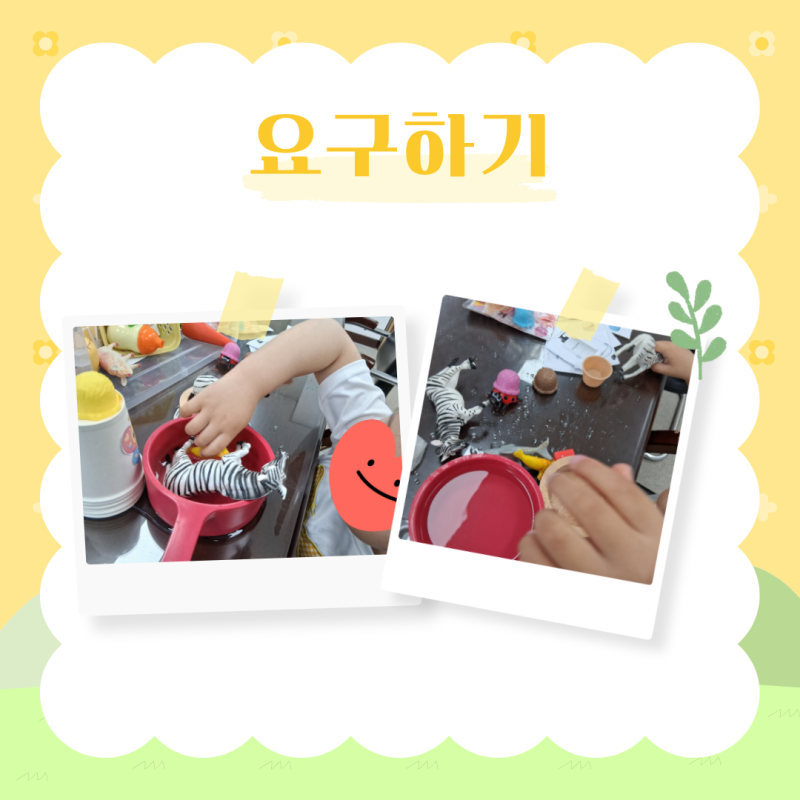 원주 언어치료 · 기업도시·지정면 언어치료 · 원주 언어발달센터 · 조이 언어발달센터
