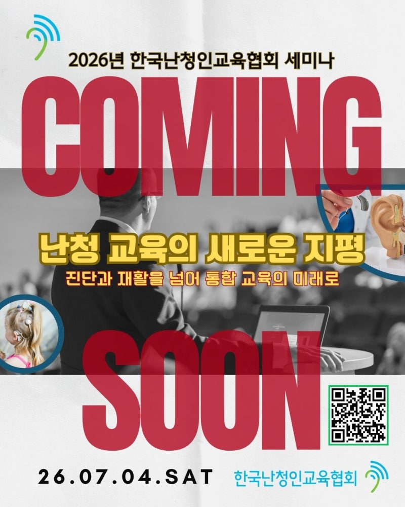 원주 언어치료 · 기업도시·지정면 언어치료 · 원주 언어발달센터 · 조이 언어발달센터