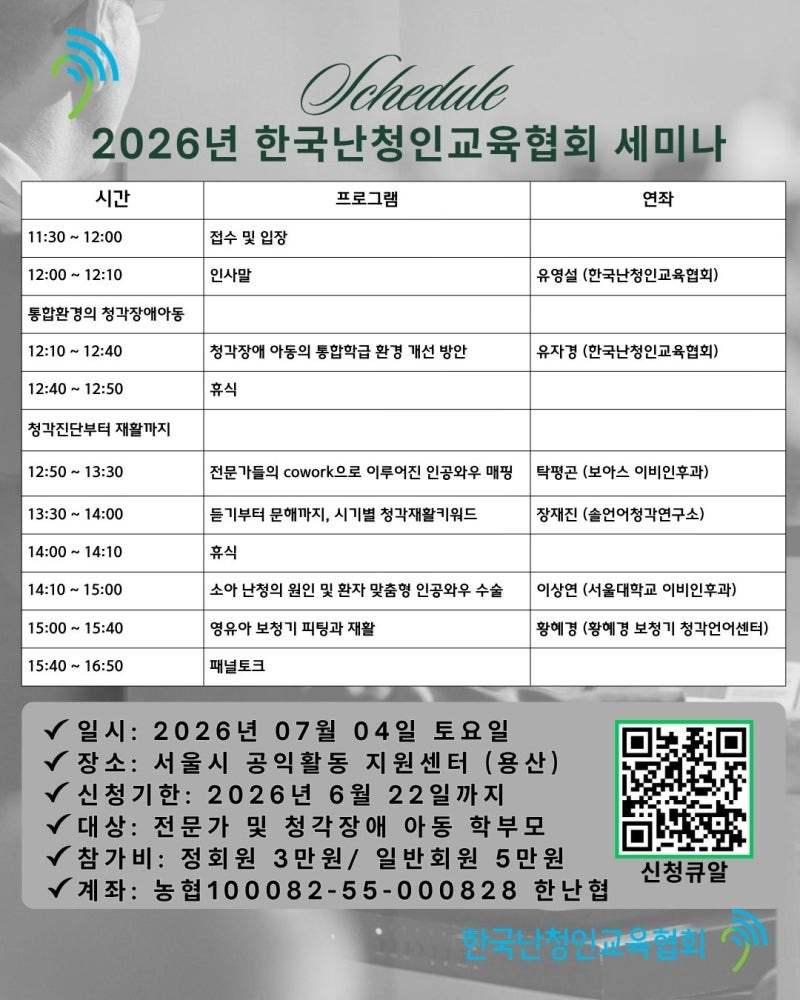 원주 언어치료 · 기업도시·지정면 언어치료 · 원주 언어발달센터 · 조이 언어발달센터