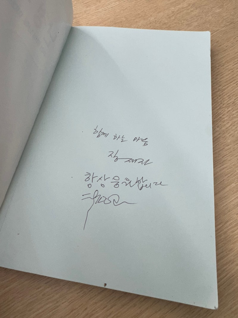 원주 언어치료 · 기업도시·지정면 언어치료 · 원주 언어발달센터 · 조이 언어발달센터