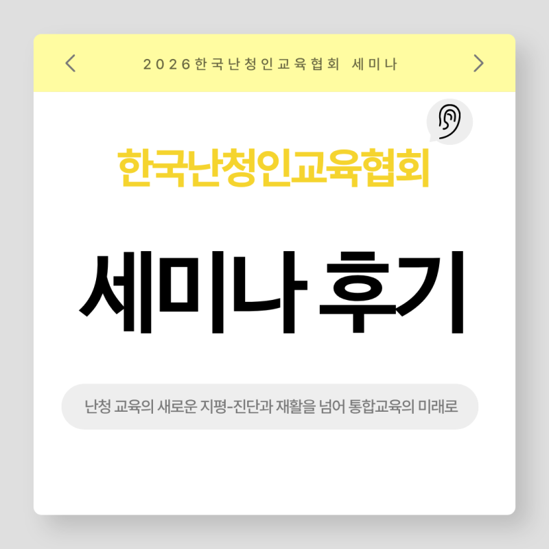 원주 언어치료 · 기업도시·지정면 언어치료 · 원주 언어발달센터 · 조이 언어발달센터