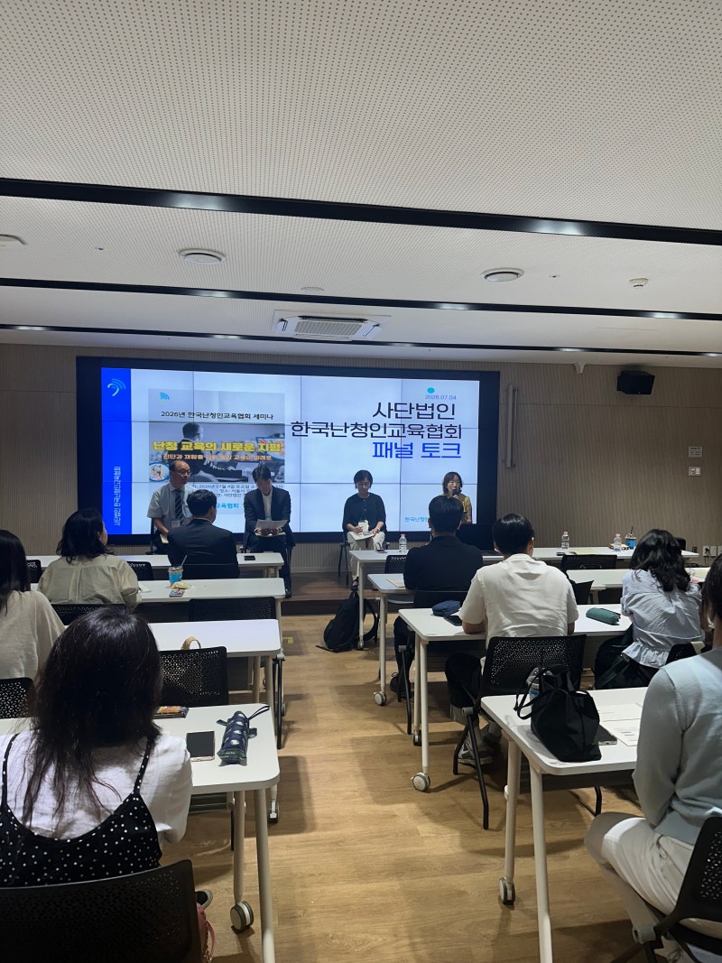 원주 언어치료 · 기업도시·지정면 언어치료 · 원주 언어발달센터 · 조이 언어발달센터