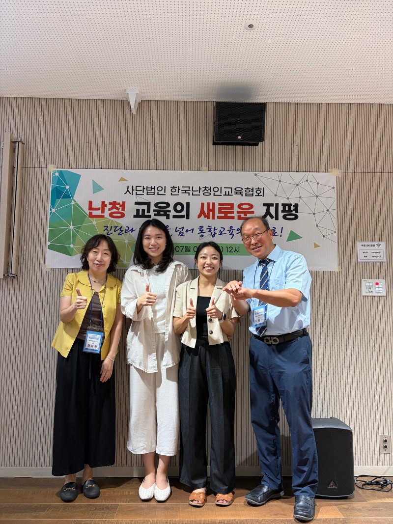 원주 언어치료 · 기업도시·지정면 언어치료 · 원주 언어발달센터 · 조이 언어발달센터