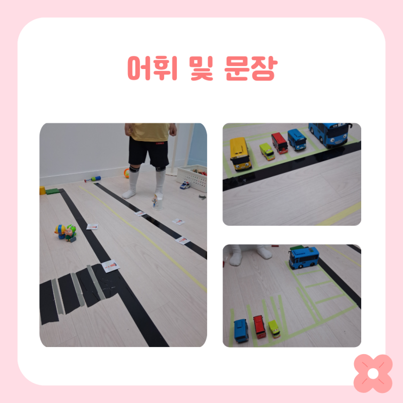 원주 언어치료 · 기업도시·지정면 언어치료 · 원주 언어발달센터 · 조이 언어발달센터