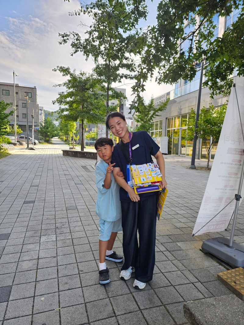외부수업을 마치고 함께 남긴 기념사진